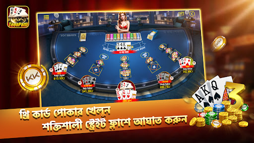 KKTeenPatti Plus পিসি