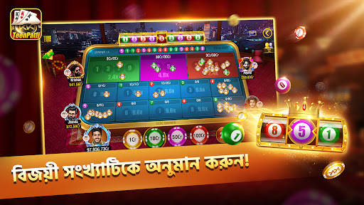 KKTeenPatti Plus পিসি