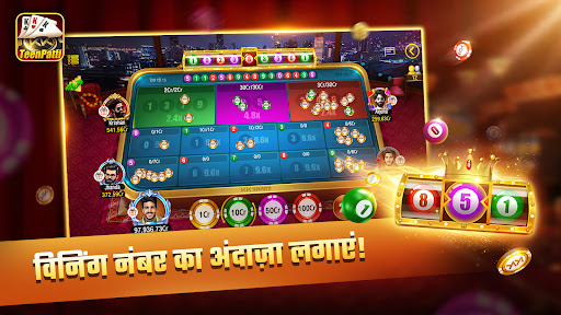 KKTeenPatti Plus PC