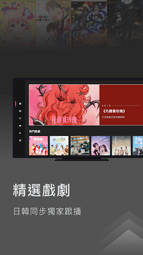 KKTV - 日劇 動漫 台劇 港劇 韓劇 強檔線上看 PC