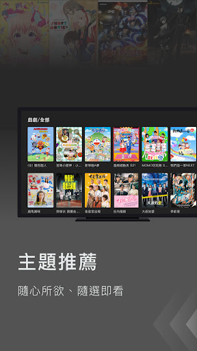 KKTV - 日劇 動漫 台劇 港劇 韓劇 強檔線上看 PC
