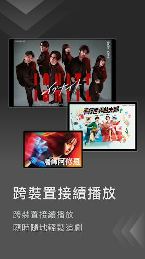 KKTV - 日劇 動漫 台劇 港劇 韓劇 強檔線上看 PC