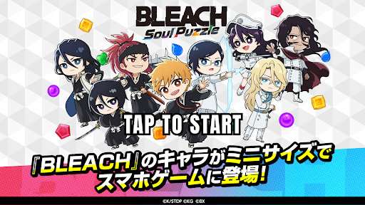 BLEACH Soul Puzzle（ブリパズ）パズルゲーム PC版