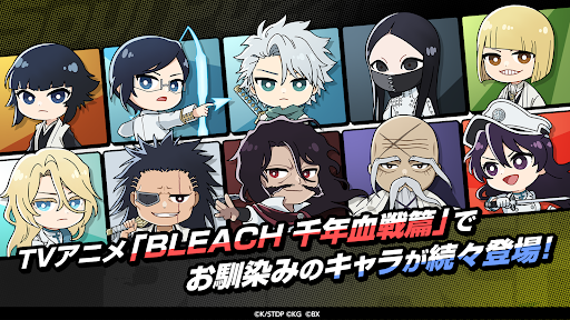 BLEACH Soul Puzzle（ブリパズ）パズルゲーム PC版