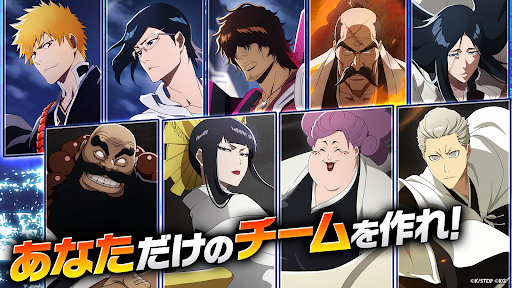 BLEACH Brave Souls ジャンプ アニメゲーム