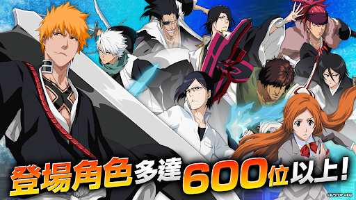 BLEACH Brave Souls