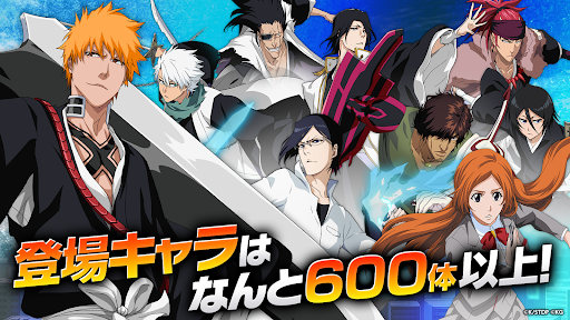 BLEACH Brave Souls ジャンプ アニメゲーム