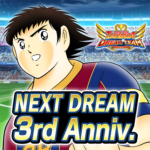 Captain Tsubasa: Dream Team