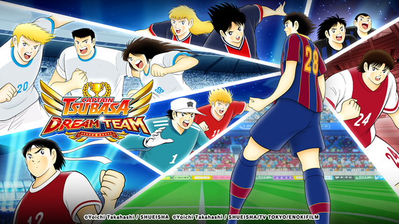 Captain Tsubasa: Dream Team PC