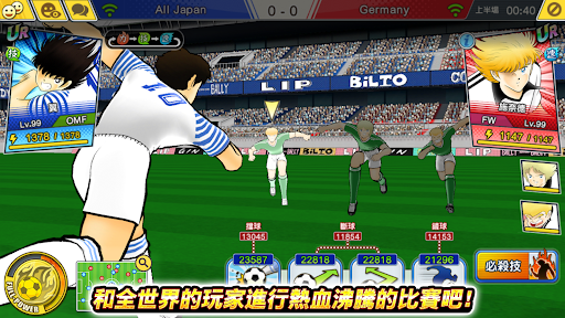 Captain Tsubasa: Dream Team電腦版