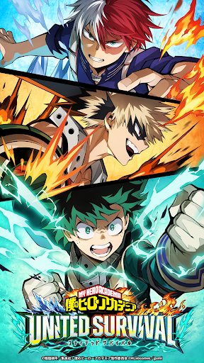 僕のヒーローアカデミアUNITED SURVIVAL PC版