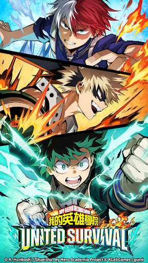 我的英雄學院：UNITED SURVIVAL