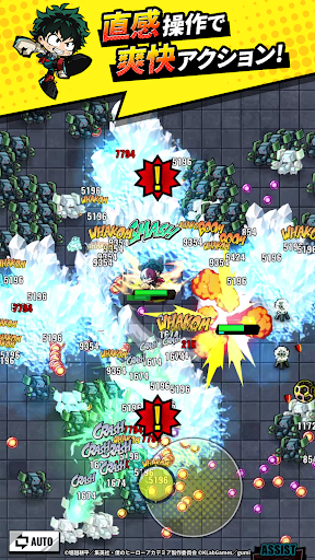 僕のヒーローアカデミアUNITED SURVIVAL PC版