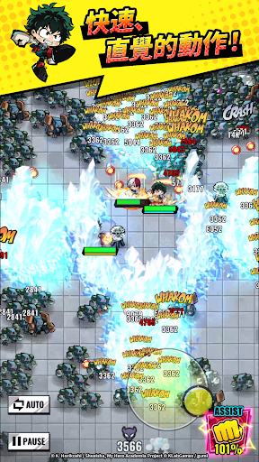 我的英雄學院：UNITED SURVIVAL