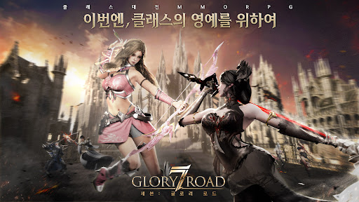 세븐: 글로리 로드 PC