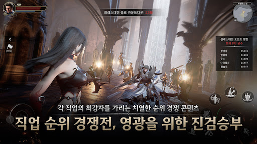 세븐: 글로리 로드 PC