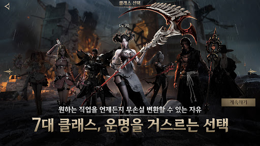 세븐: 글로리 로드 PC