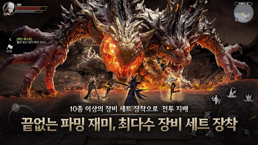 세븐: 글로리 로드 PC