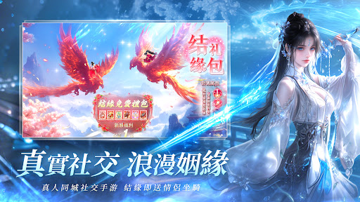 諸神劫：影姬