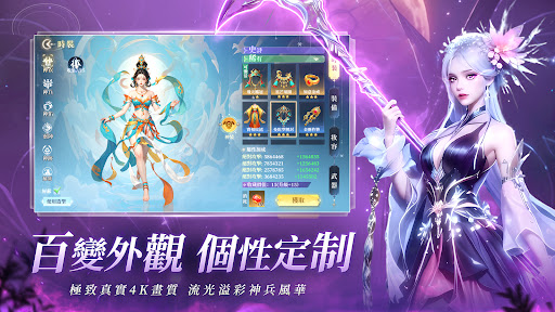 諸神劫：影姬
