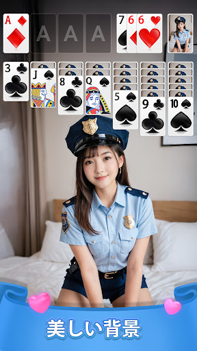 Solitaire Date-Girls Journey PC版