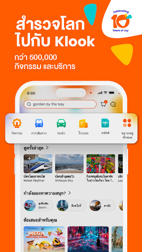 Klook: แอปท่องเที่ยว & ที่พัก PC