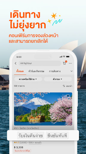 Klook: แอปท่องเที่ยว & ที่พัก PC