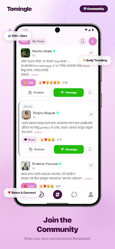 Tomingle - Life Partner App পিসি