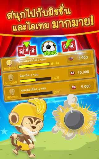 Dummy Q ไพ่ ดัมมี่ คิว PC