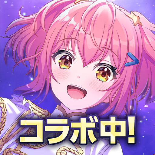ワールドダイスター 夢のステラリウム