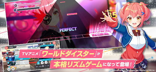 ワールドダイスター 夢のステラリウム PC版