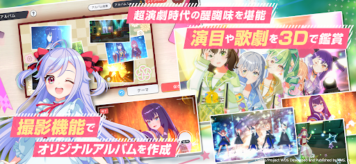 ワールドダイスター 夢のステラリウム PC版