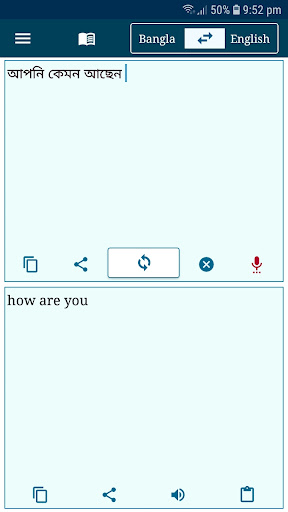 বাংলা ইংরেজি কিবোর্ড পিসি
