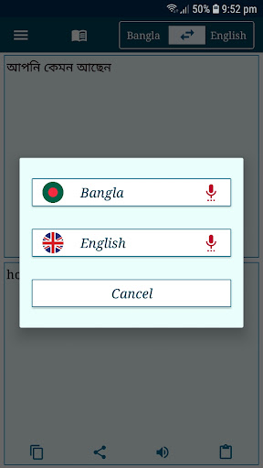 বাংলা ইংরেজি কিবোর্ড পিসি