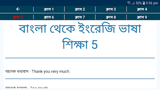 বাংলা ইংরেজি কিবোর্ড পিসি