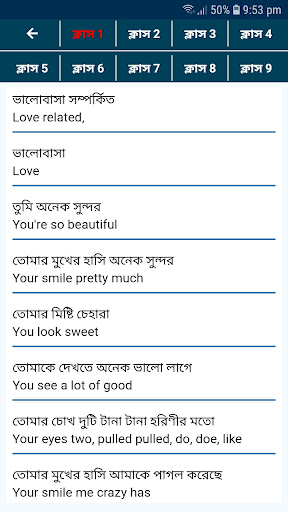 বাংলা ইংরেজি কিবোর্ড পিসি