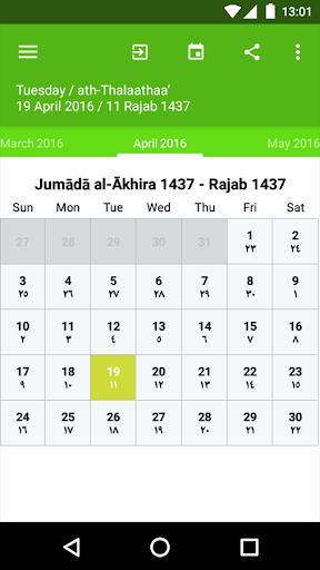 Hijri Calendar پی سی