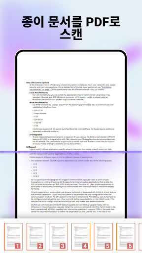 PDF 뷰어 프로: PDF 읽기 및 편집 PC