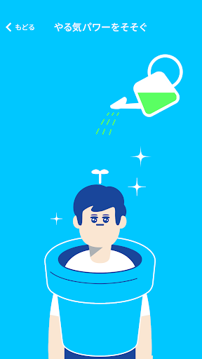 しゅくだいやる気ペン PC版