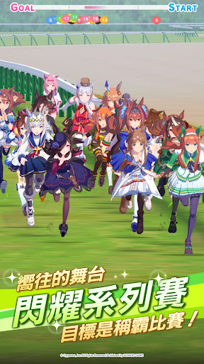 賽馬娘Pretty Derby PC版