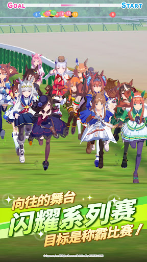 赛马娘Pretty Derby