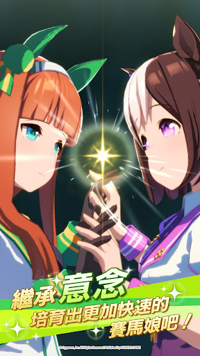 賽馬娘Pretty Derby پی سی