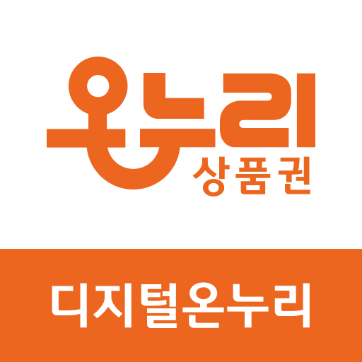 디지털온누리 PC