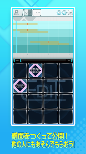 jubeat（ユビート）