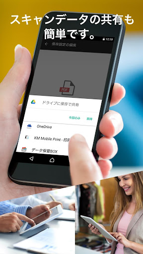 Konica Minolta Mobile Print