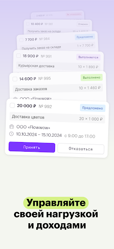 Консоль