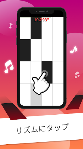 Piano Tiles ™