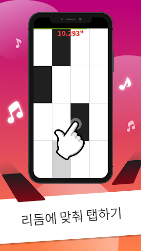 Piano Tiles ™