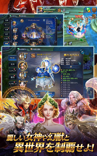 Goddess 闇夜の奇跡 PC版