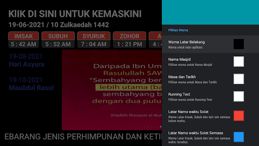 komputer Waktu Solat TV - Masjid, Surau